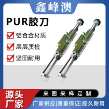 �����z���X�Ͻ�Ĥ�C���z��PUR�z���������P���z��������S���l