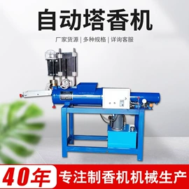 工艺礼品加工;搅拌机;佛香/线香