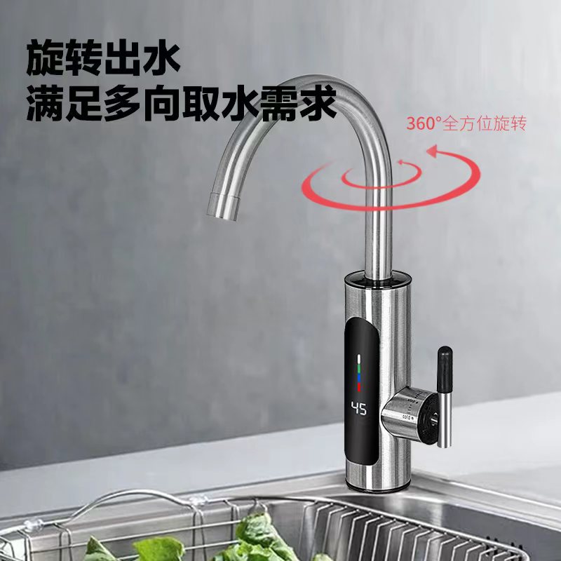 Household stainless steel electric heating faucet with digital screen, cold and hot two-in-one, three-second rapid hot water faucet, cross-border wholesale