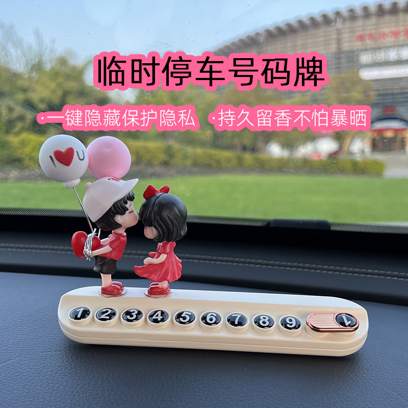 Balloon Couple Doll Temporary Parking Number Plate Cute Creative Mobile Phone Plate Aromatherapy Car Accessories Ornaments