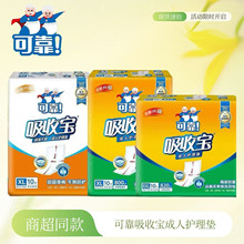 �ɿ����Ռ������o��|��Ƭ���lM/XL/XXL/XXXL̖��Ҏ��10Ƭ����