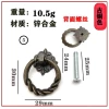 Small Bronze Back Single Hole (Including Screws)