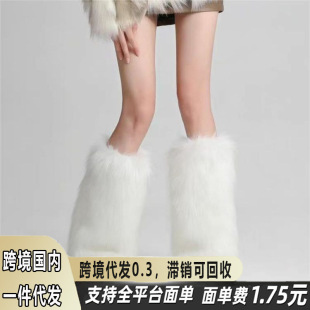 Y2K Subculture Sexy Calf Fur Socks Autumn and Winter Sweet Girl Imitation Fox Fur Leg Covers and Boot Covers for Women
