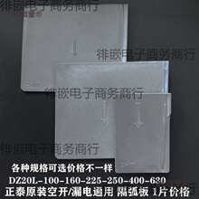 10/10-100��·�����������g����10-100 250����Ƭ20��̫��