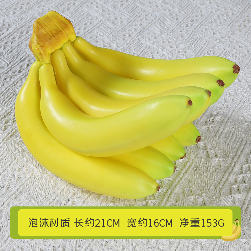 擬似バナナの模型の偽の果物の皇帝のバナナの泡のPUの装飾の道具はスーパーのおもちゃを掛けてバナナの木を並べます。|undefined
