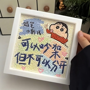 17*17 Crayon Shin-Chan Diamond Painting Handmade DIY Healing Text Creative Birthday Holiday Gift Bedroom Decoration Painting