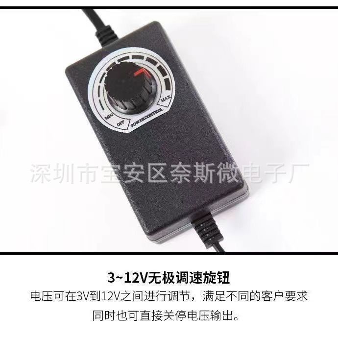 3-12V2A電源アダプタ調整可能電圧スイッチ調速調温調光ランプ付きポンプ小ファン電源|undefined
