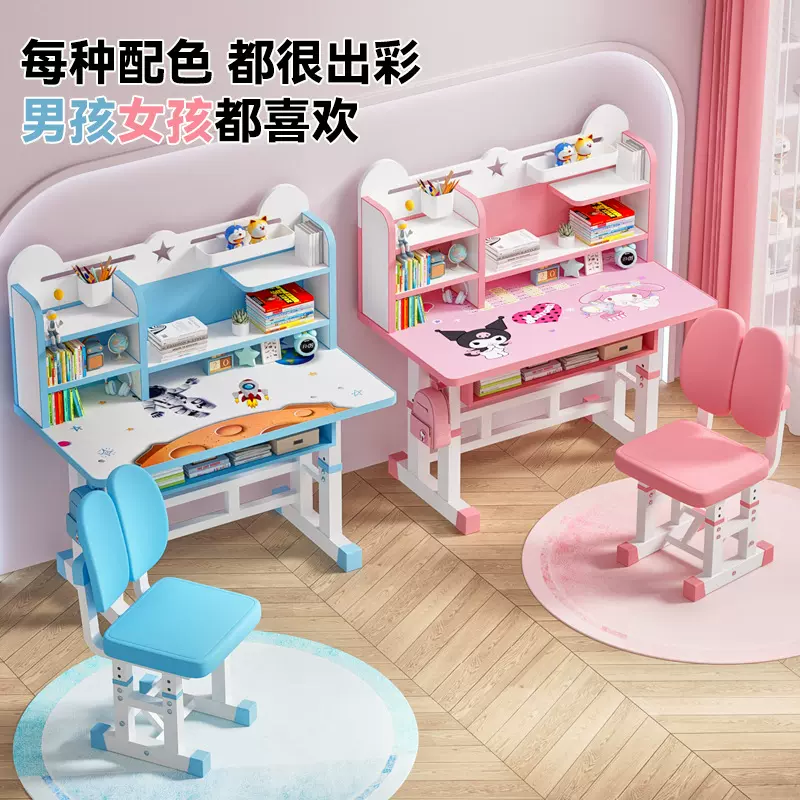 儿童学习桌椅套装家用书桌软包椅子套装可调节小学生课桌写字桌子