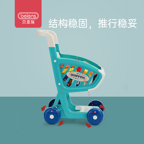 Bainish Shopping Cart Children's Toys Girl Kitchen Supermarket Simulation Baby Cart Pretend Play Gift for 2-3 Year Olds