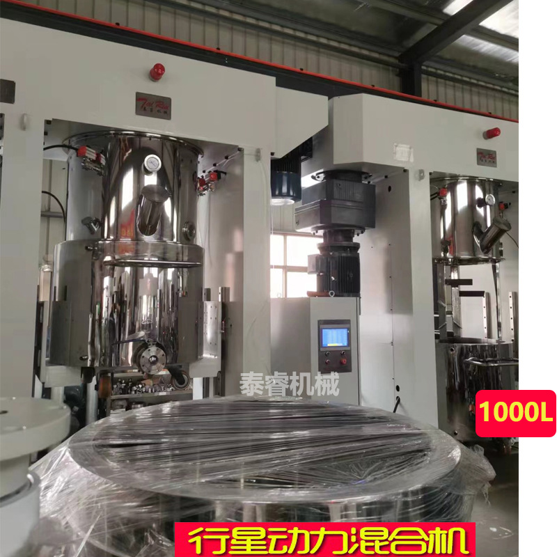 快速双行星动力混合机厂家直销 16年行业沉淀