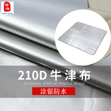 �ֻ����ҹ�Ӧ210DͿ��ţ�򲼻����ˮ����������Ļ�����ڸ��Ӳ�