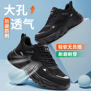 �����_�ڱ�Ь�������B���ļ�͸��^��늹����ҷ��̰�ȫ��������Ь
