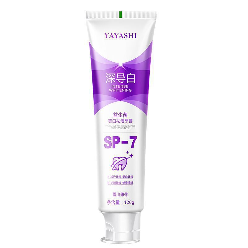 【代発専用】雅歯仕SP-4歯磨き粉SP-7深導白7.5% 水酸基リン奥拉フッ素児童歯磨き粉