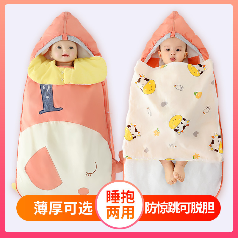 Sleeping bag baby Four seasons spring and autumn Thin section newborn baby Startle summer Anti Tipi Gallbladder removal Gauze