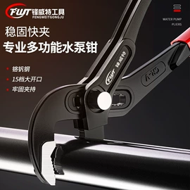 棘轮扳手;活扳手;钢丝钳