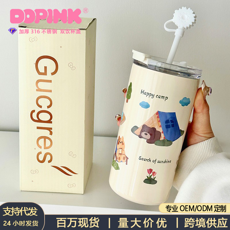 卡通巨无霸保温杯吸管咖啡杯便携不锈钢冰霸水杯可爱高颜值大容量|undefined