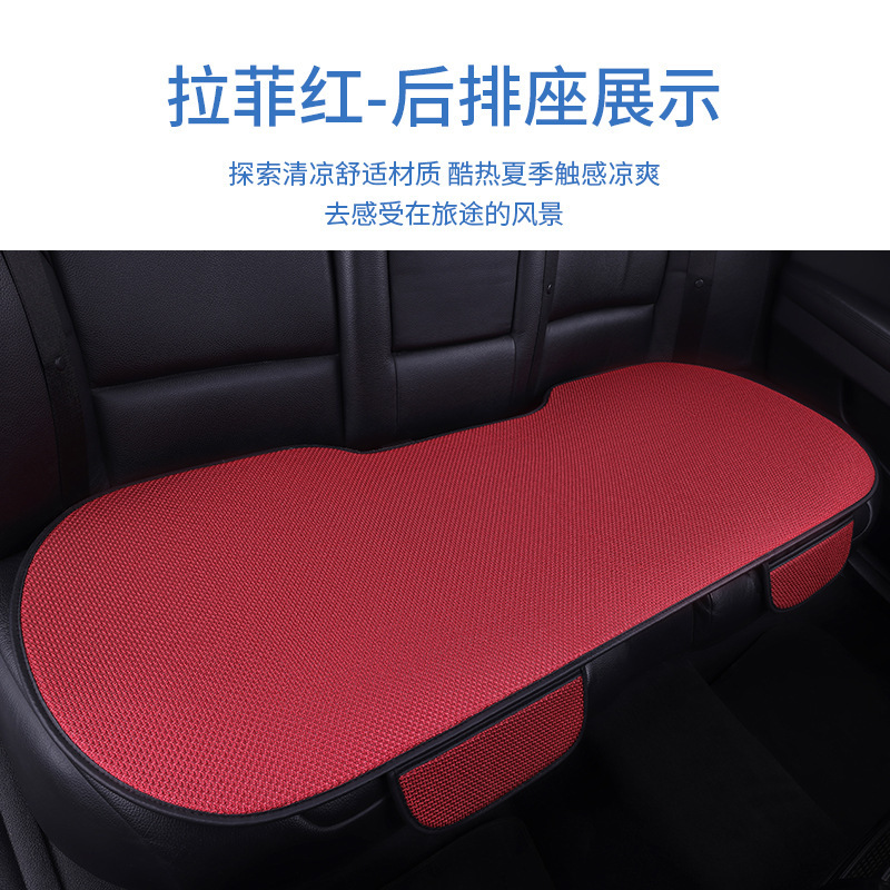 新しい夏のアイスシルク 3 点セットカーシートクッションフルカーユニバーサルシートクッション滑り止め通気性冷却クッション快適|undefined
