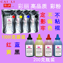 ԃr m _ TN7400 C7450 C7440 ɫ̼ ۺī