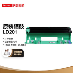 �루Lenovo��LT201��ɫī�ۺ�(�m��S1801/LJ2205/M1851/M7206W