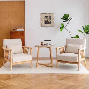 Solid Wood Sofa Fabric Japanese Style Log Nordic Style Household Simple Living Room Balcony Bedroom Casual Single Sofa Chair