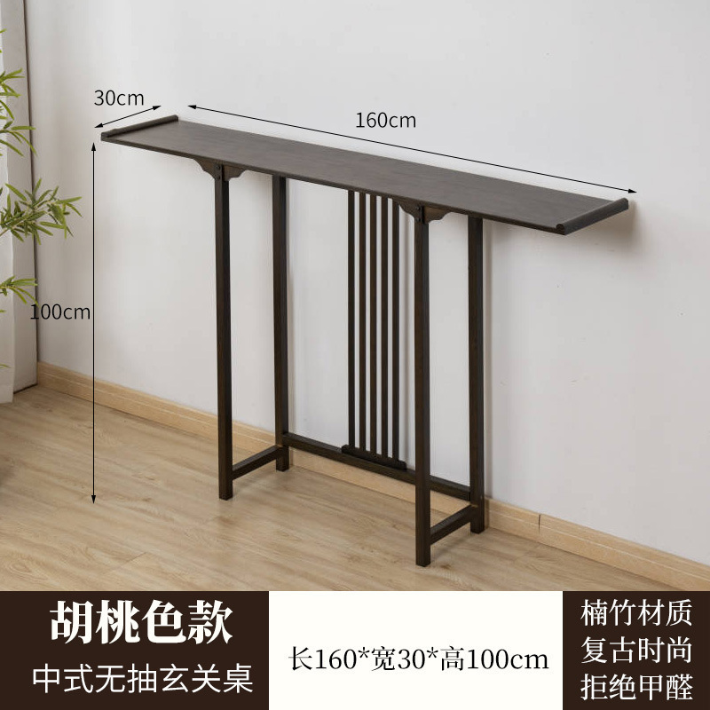 现代简约客厅条案端景台玄关柜窄款新中式玄关台入户门厅玄关供桌|undefined