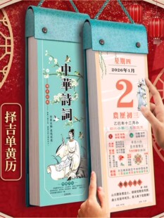 ?2026���¿��R�����AԊ�~���՚v��v���Ò젝���S�v�ʚv��˺�՚v