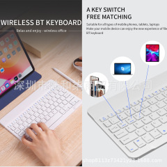 10インチタブレットbluetoothキーボードセット携帯超薄型iPad携帯電話キーボード無線充電三システム共通