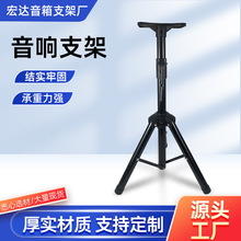 落地式音箱支架可伸缩闪爆灯三脚架金属投影仪支架批发音响支架