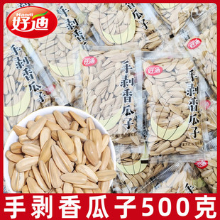�õ��ք������500g��ζ���㳴؛ÓƤ���w���ŷ�С���b��������ʳ