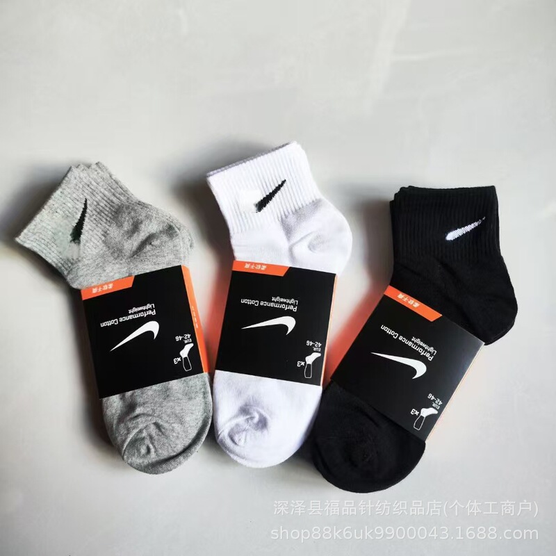 Foreign trade Suwan Nike-style socks for men and women, mid-calf outdoor men's casual running socks, short socks