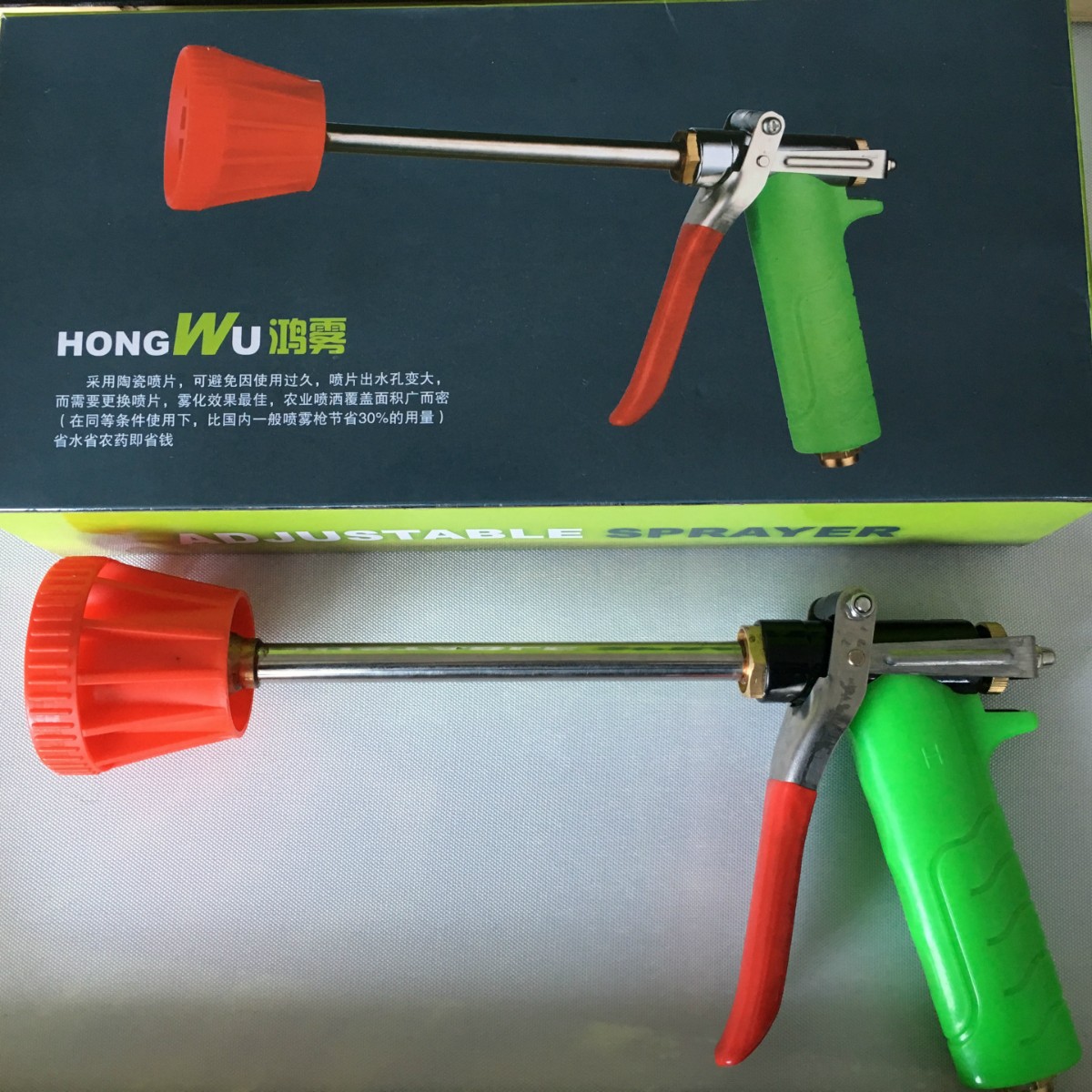 鸿雾牌优质园林农业电动喷雾器机动打药机不锈钢可调节手扳式喷枪