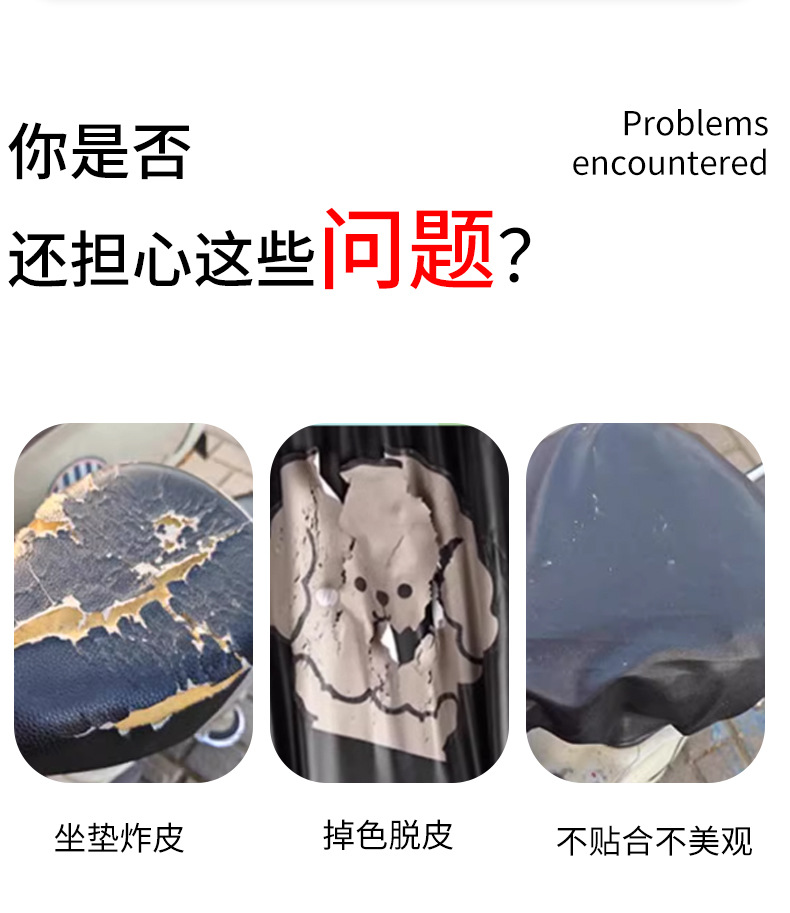 A generation of hair leather electric car cushion big suitable for Yadi Emma bell battery car sunscreen cushion cover