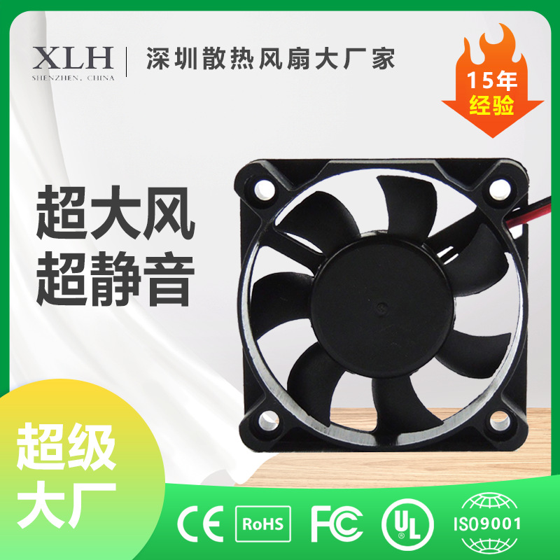 厂家生|5010DC5V12V24V直流散热风扇防潮静音吸氢机无刷风机含油