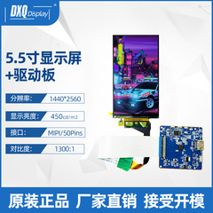 Ls 055r1 sx04 5.5インチシャープ2kスクリーンLCD液晶パネルHDMIドライブボードとスクリーンセットの現物供給