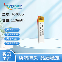 リチウム電池 450835 ポリマーリチウム電池 110mAh Bluetooth ヘッドセット三元電池 3.7V 充電式バッテリー
