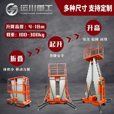 Avtomobil fırlanan platformaları: portable lifting platform aluminum alloy
