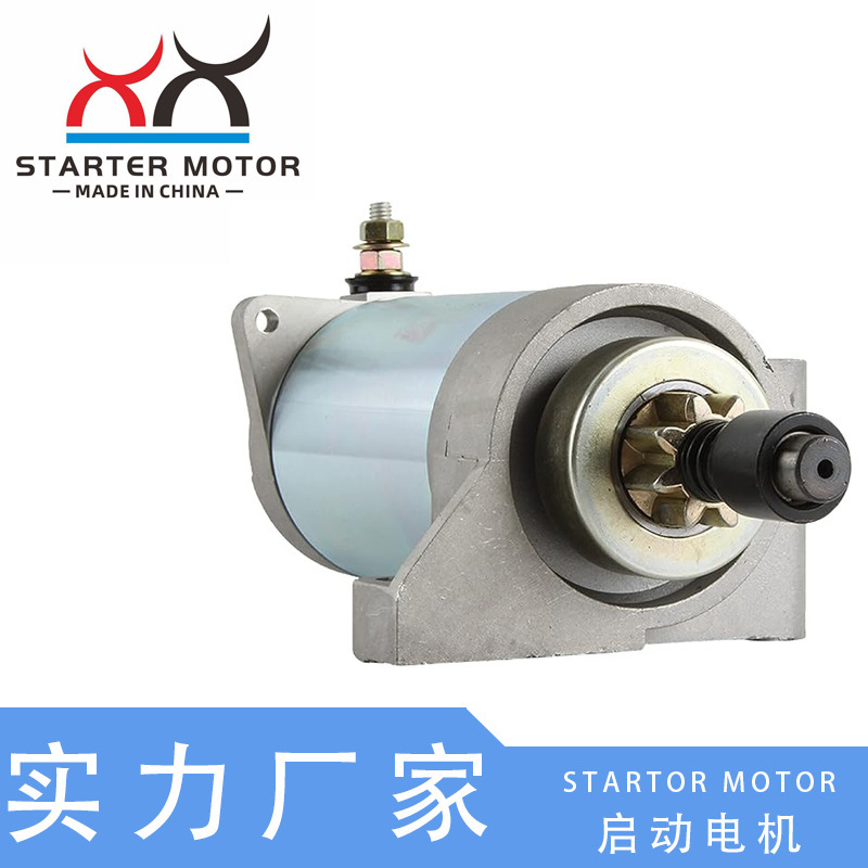 515-175-562 515-175-843 snowmobile starter motor is suitable for Bombardier Ski-Doo 515-175-562 515-175-843 snowmobile starter motor is suitable for Bombardier Ski-Doo