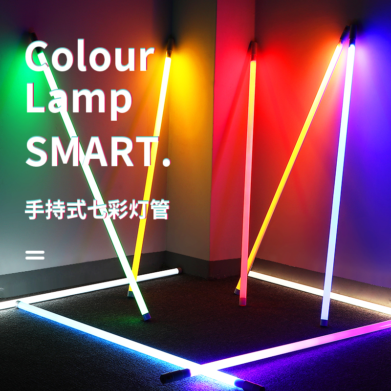 Rechargeable LED Colorful Handheld Light Stick for Dance Studio Photography, TikTok Lighting, Atmosphere Live Streaming, Wireless Light Wand