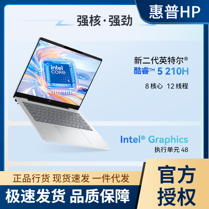 Hp Star Book Pro 14 Thin and Light Laptop for Office Work, Study, Design, and Students Hp Star Book Pro 14 Thin and Light Laptop for Office Work, Study, Design, and Students
