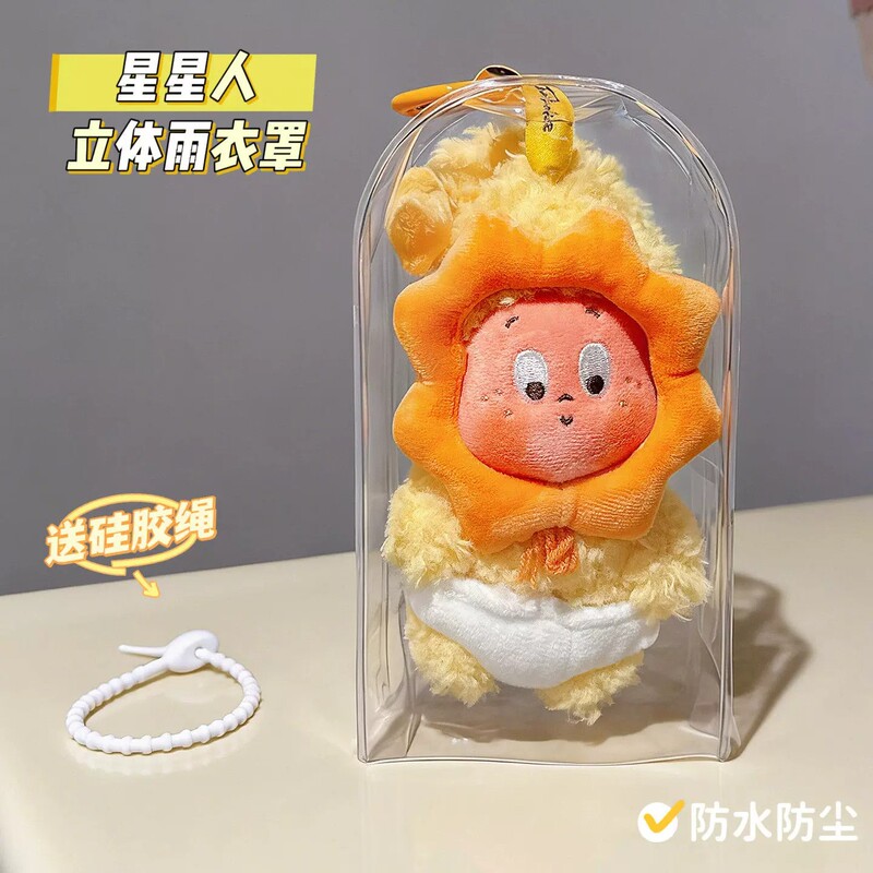 Star-Themed Plush Transparent Doll Bag Pop Mart Protective Cover Dust Cover for Outings Vinyl Doll Walking Bag Star-Themed Plush Transparent Doll Bag Pop Mart Protective Cover Dust Cover for Outings Vinyl Doll Walking Bag