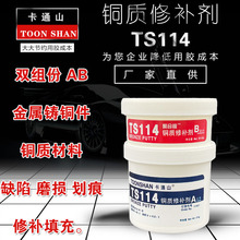 TS114�~�|���a�� ���~ �S�~�~���ѿp ɳ�� ȱ�� �������a�����zˮ