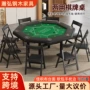 德州比赛折叠定制圆桌