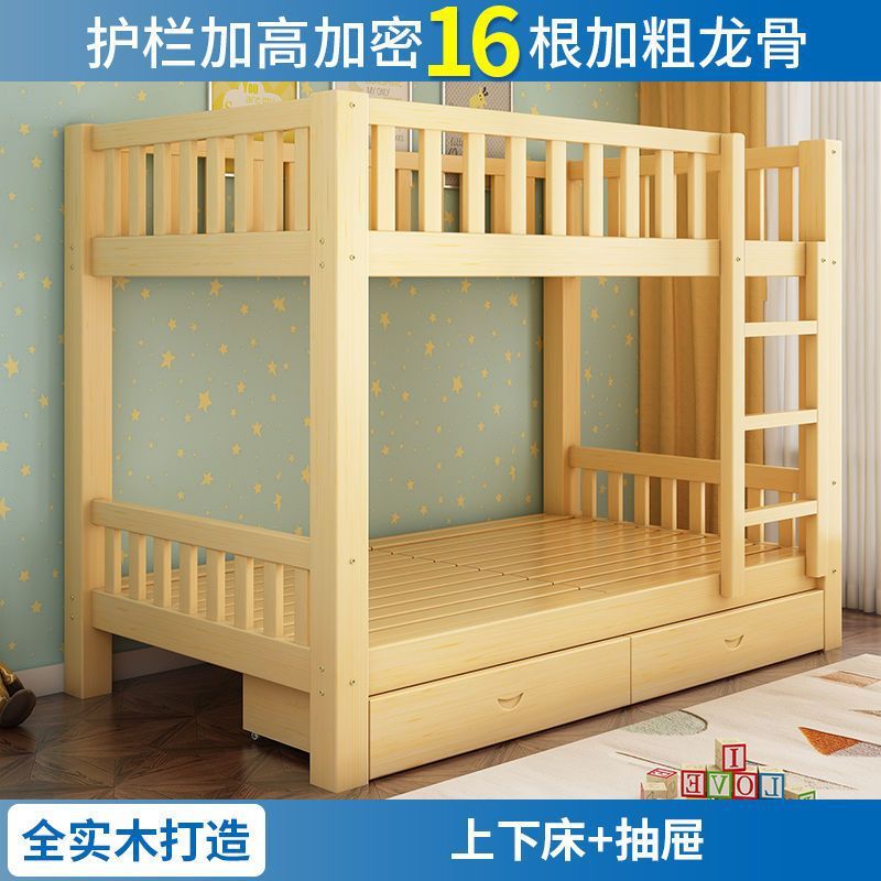 올 원목 하이앤로우 침대 + 더블 드로우 [클래식 스타일]