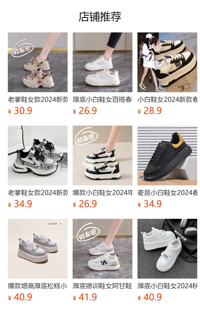 详情图