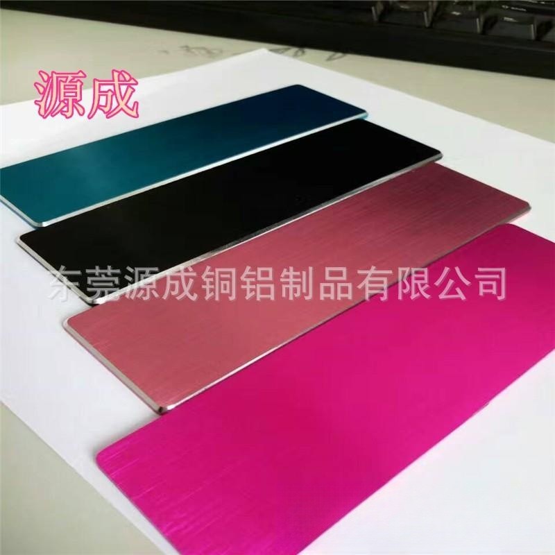 供应5052阳极氧化上色铝板 天蓝色 玫瑰金 灰黑色 颜色 尺寸可选