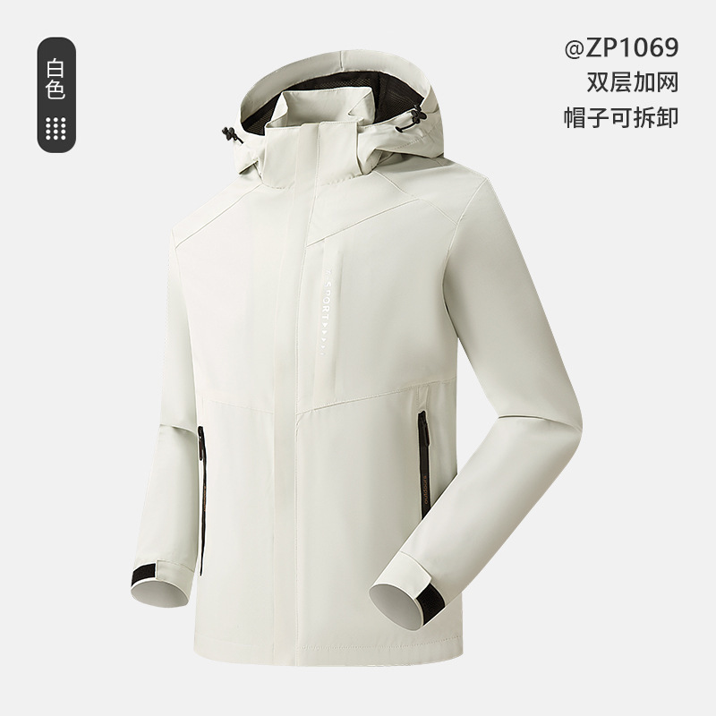 화이트 [흑백 더블 레이어]]