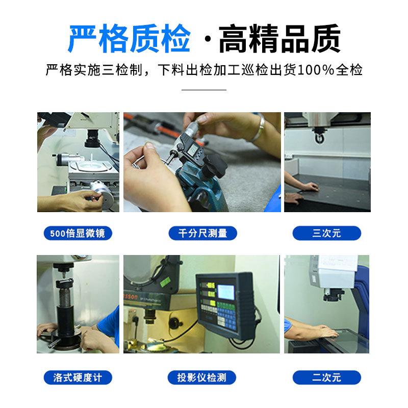 食品机螺杆不锈钢螺杆塑料机械食品机螺杆 注塑机挤出机螺E18