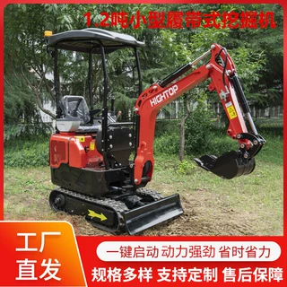 HIGHTOP制造微型excavator 1.2吨履带挖掘机 HT12G小型挖土机