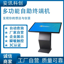 广告机;排队机叫号机;触控产品