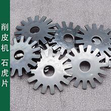 ���I�p�x�C�㲿��ʯ��Ƭ�PƤ���Ǵ�ĥƬɰ݆������ 801��Ƥ�C���